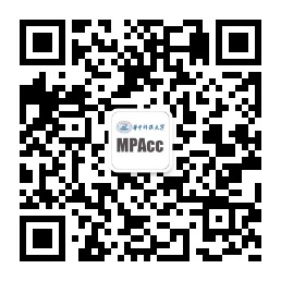 8868体育官方入口MPAcc官方微信.jpg